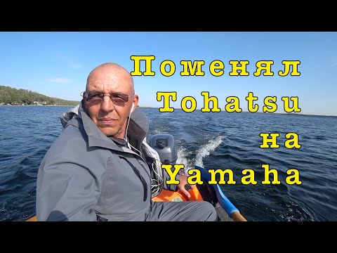 Видео: Трофейная ЩУКА и новый МОТОР.