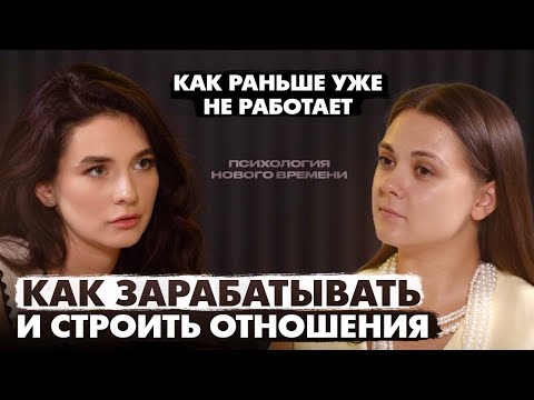 Видео: Стабильный доход для специалистов помогающих профессий: что нужно знать? #психология #Зарета