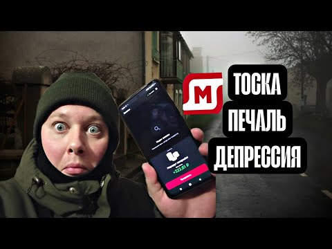 Видео: БРОСИЛ БУХАТЬ , СПАСЛИ МУЛЬТИЗАКАЗЫ  , СЛОТ 9 ЧАСОВ В МАГНИТ ДОСТАВКЕ НА ЭЛЕКТРОВЕЛО