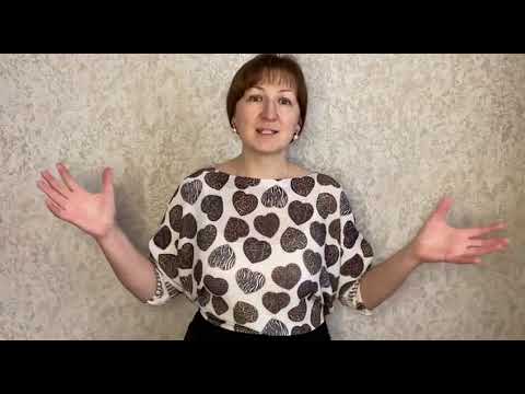 Видео: Основной навык регента