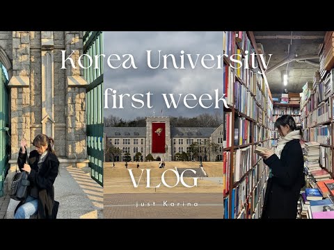 Видео: 🐯 Первая неделя в университете в Корее || Korea University first week vlog