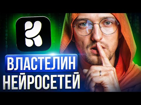 Видео: Krea AI – Большой Обзор 5 Новых функций в нейросети за 15 минут