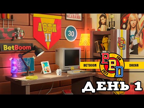 Видео: СТАРПЁРХАБ. BETBOOM DACHA  | ЛУЧШИЕ МОМЕНТЫ, ДЕНЬ 1