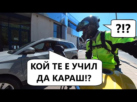 Видео: Сутрешни размисли и страсти - Through The VISOR Vlog 0