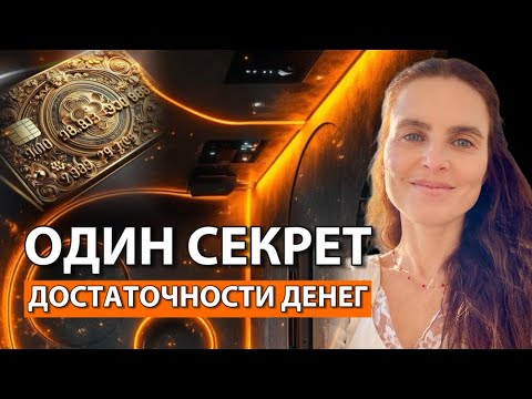 Видео: Для тех, кто перепробовал всё…. А денег нет