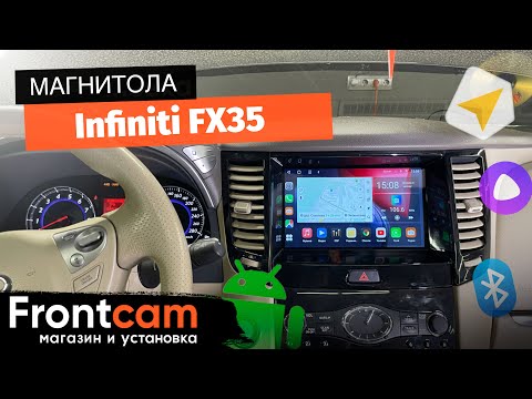 Видео: Мультимедиа Canbox L-Line 4169 для Infiniti FX35 на ANDROID