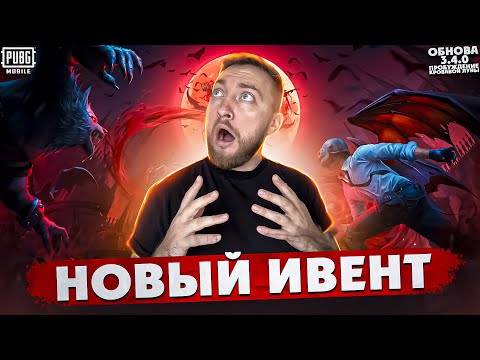 Видео: НОВЫЙ РОЯЛ ПАСС - НОВЫЕ ПОБЕДЫ | СТРИМ