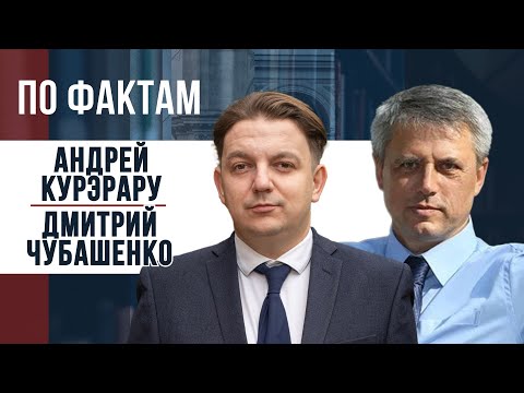 Видео: "ПО ФАКТАМ" с Юлией Федоровой 25.10.2024