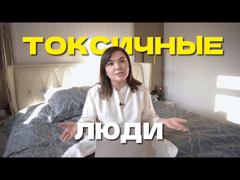 Видео: Почему ты привлекаешь их? Разбор за 10 минут. Сложное простым №9