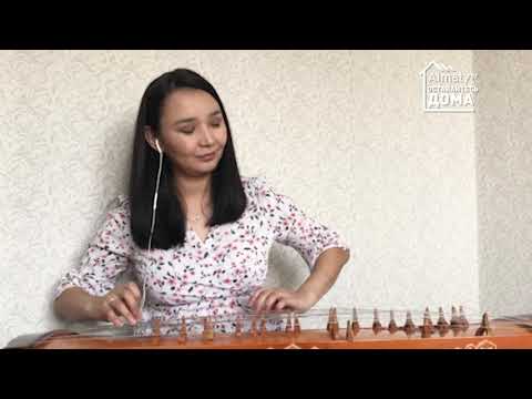 Видео: Әсел мен Гүлжанаттың орындауында Қуаныш Нүкішевтің «Ғашықтық» күйі