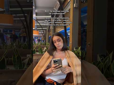 Видео: Этому обрадуется каждая девушка