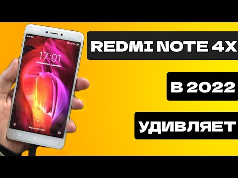 Видео: REDMI NOTE 4X В 2022 ГОДУ УДИВЛЯЕТ (ЛУЧШИЙ СМАРТФОН ЗА 3000₽)