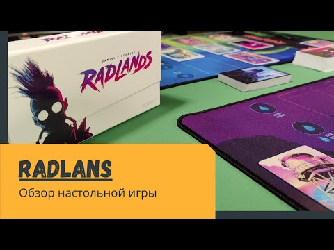 Видео: Radlands – претендент на лучшую игру года.