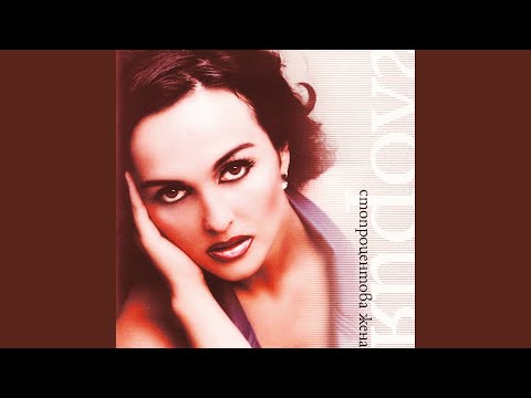 Видео: Луда скорост