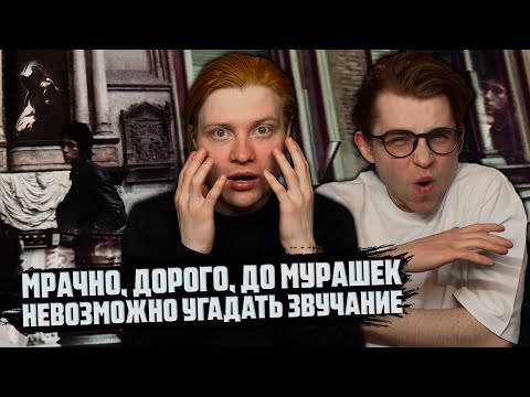 Видео: Kai Angel - ANGEL MAY CRY 2 | Реакция WELLCUM