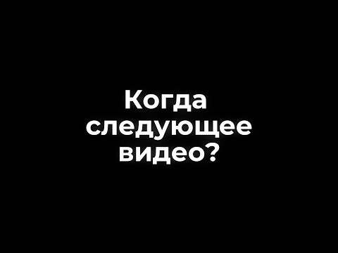 Видео: Лекция 55 Откровение.