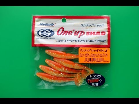 Видео: Видеообзор превосходной силиконовой приманки Sawamura OneUp Shad по заказу Fmagazin