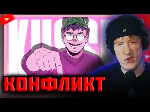 Видео: DK НАВОДИТ ПОРЯДОК В ОТНОШЕНИЯХ ФИНРИРА И КАШИ! ДК СМОТРИТ СОЗВОН КАШИ С ФЕНРИРОМ