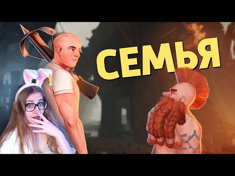 Видео: Семья /Warhammer: Vermintide 2 \ Денис Карамышев \ Реакция