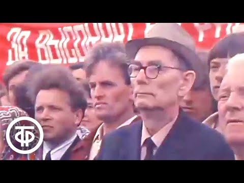 Видео: Кинешме - 200 лет. Время. Эфир 21 июня 1977