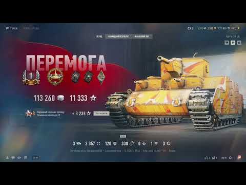 Видео: М\С НЕВГАМОВНІ ТАНКИ🤩🤩🤩