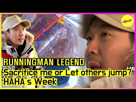 Видео: [RUNNINGMAN THE LEGEND] Все зависит от вас👉, HAHA (ENG SUB)