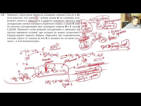 Видео: Занятие 44. Задание 3.5
