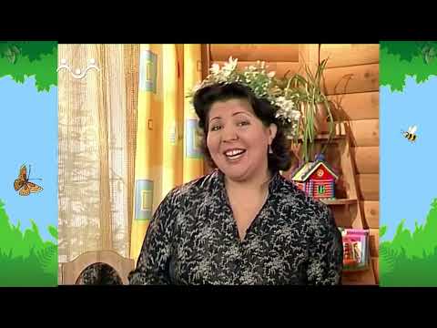 Видео: Утро в Шишкином Лесу. Тетушка Дарья. Как у наших у ворот