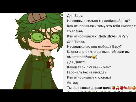 Видео: #13карт #варузонт #ау #аск НАКОНЕЦТОООО!!!!!!