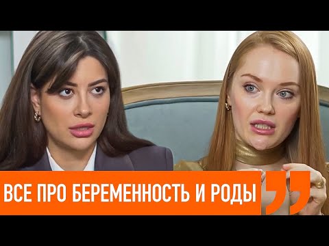 Видео: Белоконь и Каминский про беременность, роды и вредные советы врачей | Ходят слухи #97