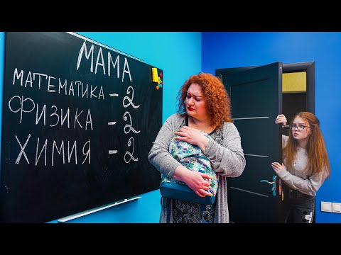 Видео: МАМА ДВОЕЧНИЦА!!!