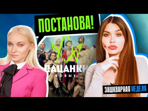 Видео: ПАЦАНКИ ЦИРК на ПОХОРОНАХ 🤡 Кринж Года!