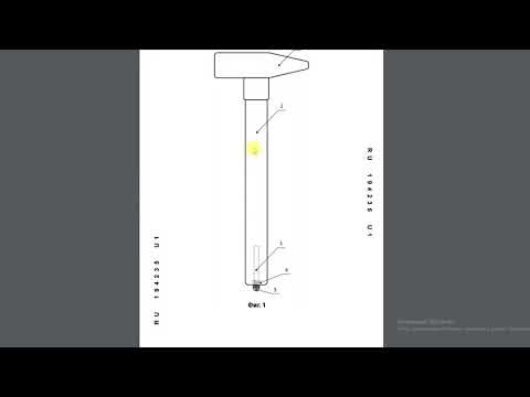 Видео: Поиск в ФИПС