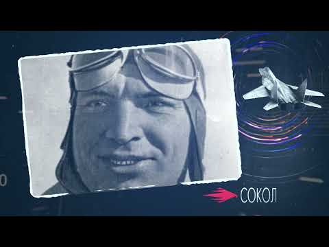 Видео: Нижегородский авиастроительный завод «Сокол». Фильм к юбилею завода