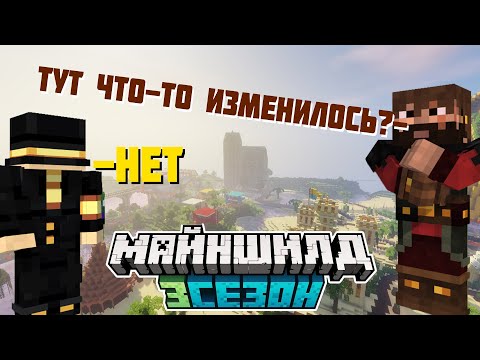 Видео: ТУТ НИЧЕГО НЕ ИЗМЕНИЛОСЬ