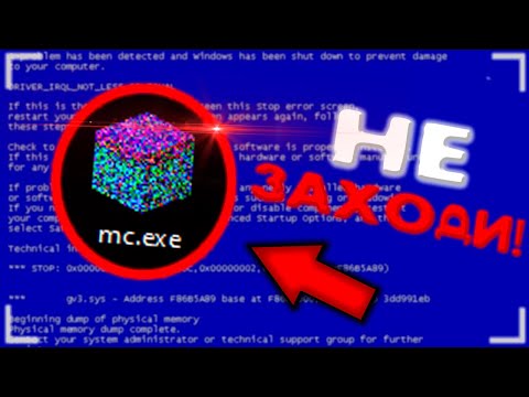 Видео: ХЕРОБРИН АТАКУЕТ МОЙ КОМП! - Minecraft Error437 08_02 | Майнкрафт #60