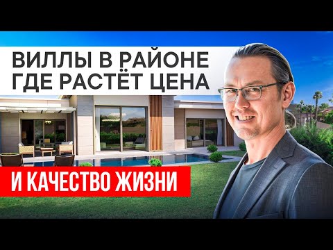Видео: Роскошная вилла у моря в Стамбуле | Элитная недвижимость в Турции | Вилла с бассейном и садом