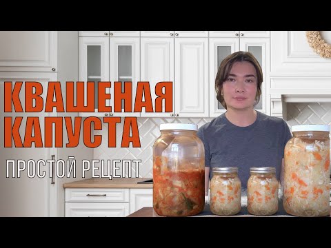 Видео: это ЛУЧШЕЕ что ты можешь сделать из капусты