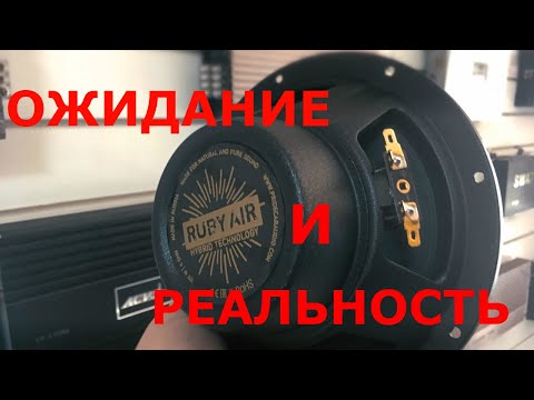 Видео: Pride Ruby AIR. ОЖИДАНИЕ И РЕАЛЬНОСТЬ. ОБЗОР НЕ ОТ ДИЛЕРА. СО СТОРОНЫ