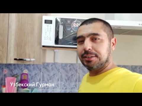 Видео: Солим курдюк.(узбекская кухня).  Думбани тузлаш.