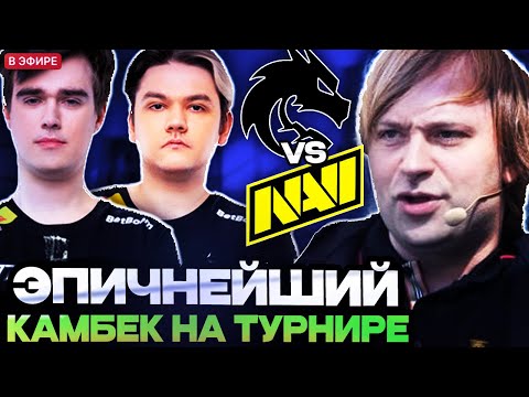 Видео: КАК ОНИ ЭТО ДЕЛАЮТ? НС В ШОКЕ ОТ ИГРЫ СПИРИТ! НС СМОТРИТ ИГРУ SPIRIT VS NAVI PGL WALLACHIA SEASON 5