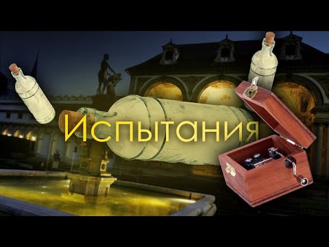 Видео: Ещё два испытания! | Пять Ночей с Фрогги 2