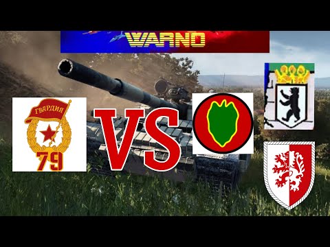 Видео: ТРОЕ НА ОДНОГО || WARNO || 3 дивизии НАТО против одной 79-й гвардейской танковой на Death Row