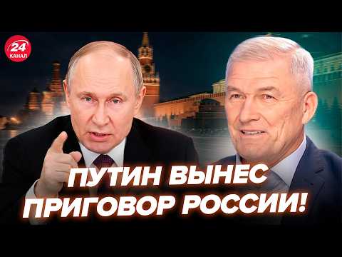 Видео: ВАЛЕРИЙ КУР разложил всё подробно! Путин ОБВЁЛ ВСЕХ ВОКРУГ ПАЛЬЦА с "СВО". Вот, что в Кремле СЕЙЧАС