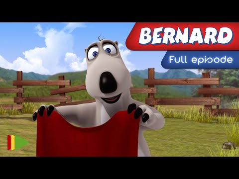 Видео: Бернард - 30 - тореадор