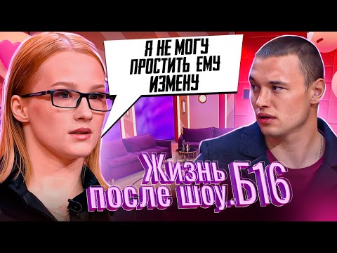 Видео: ЖИЗНЬ ПОСЛЕ ШОУ.Б16 | МАРИНА, НОВОЧЕРКАССК | 2 ВЫПУСК