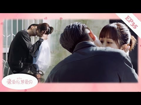 Видео: 【EP35】После одобрения родителей, босс и жена целуются без стеснения! 💖Дорама