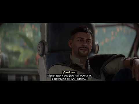 Видео: Прохождение Star Wars OUTLAWS # 71 [2024] Ps5