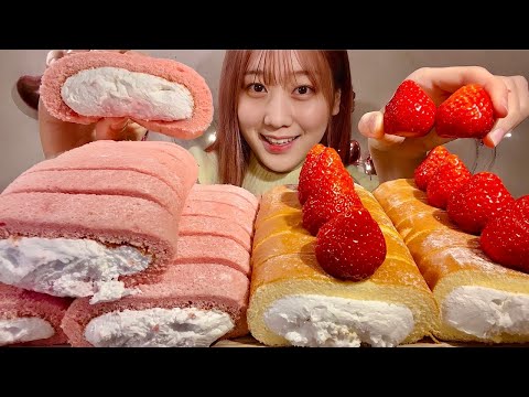 Видео: ASMR рулет из свежих сливок【русские субтитры】【Mukbang/ Eating Sounds】
