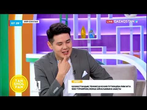 Видео: Қымызмұрындық дәстүрі жайында не білесіз?